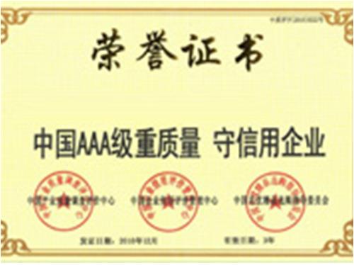Credit certificate of honor